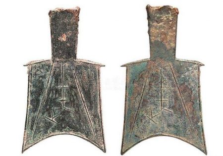 古代中国のユニークな金属貨幣 刀幣・布幣 | 古銭価値一覧 古代中国のユニークな金属貨幣 刀幣・布幣 | 古銭価値一覧